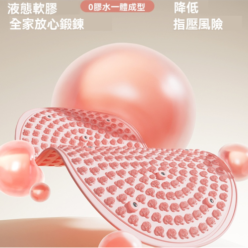 【第四代】實心軟膠指壓板放松按摩墊家用足底軟膠腳墊超慢跑疏通經絡趾壓板